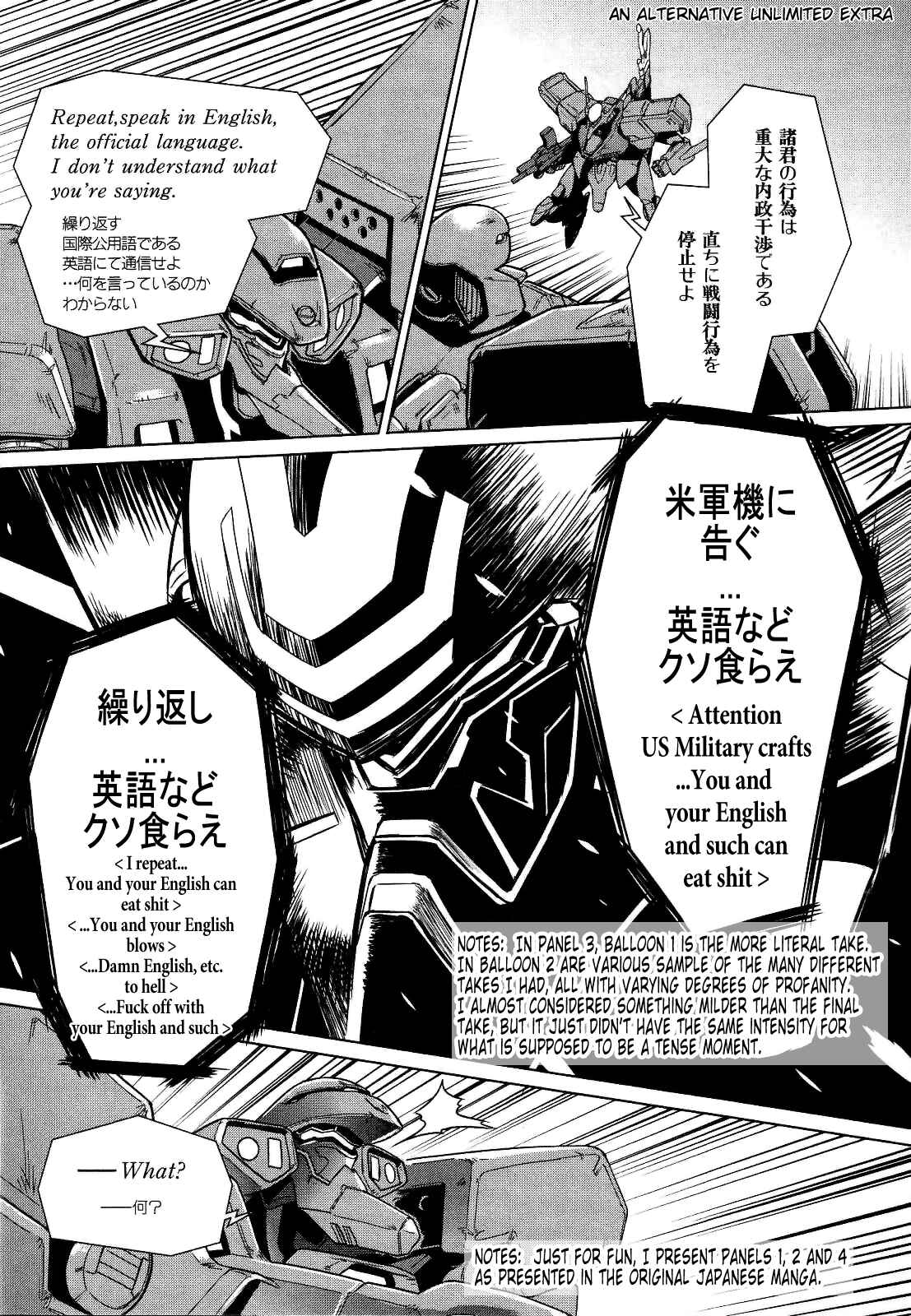 Page 70 Chapter 25 MuvLuv Alternative