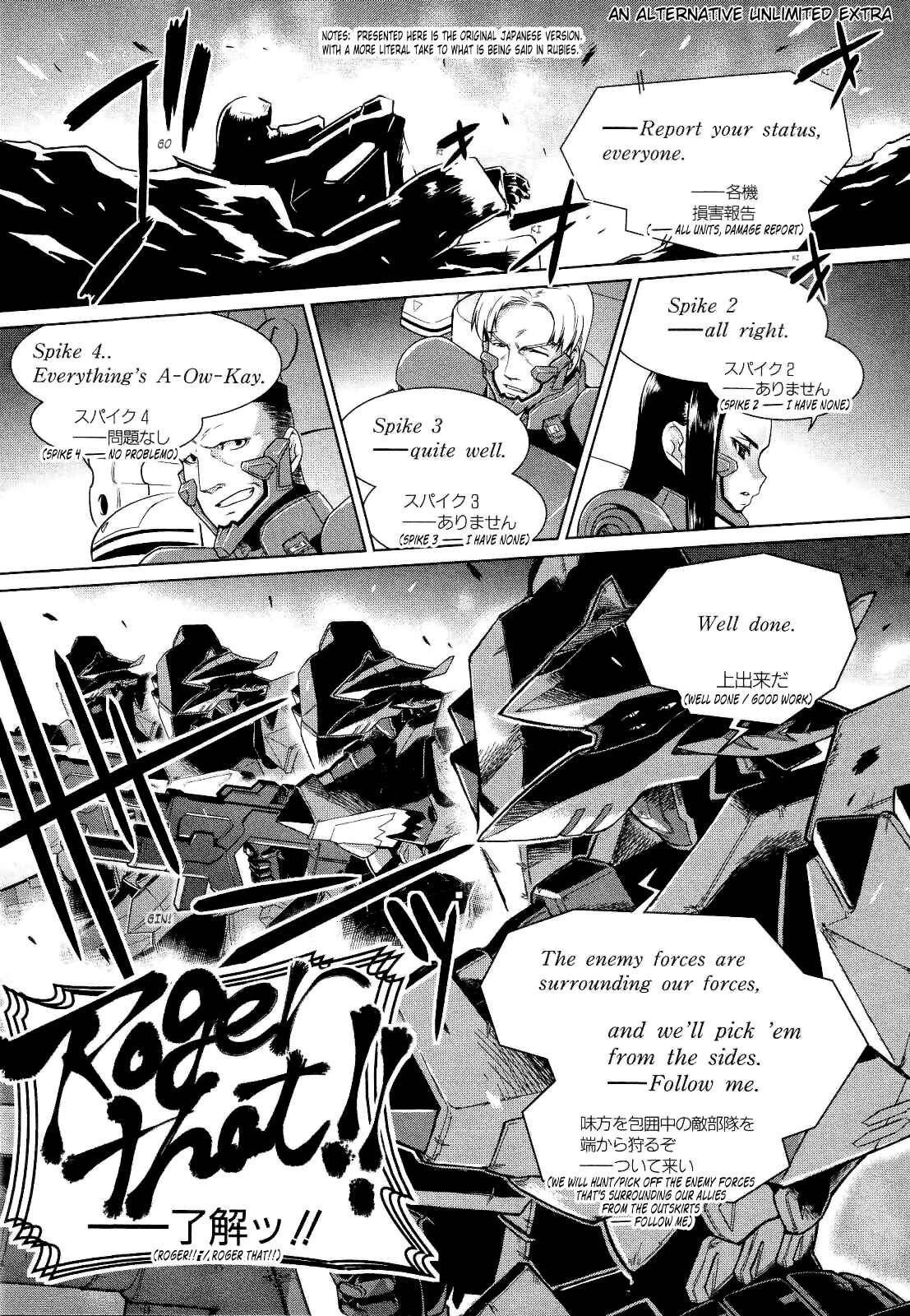 Page 71 Chapter 25 MuvLuv Alternative