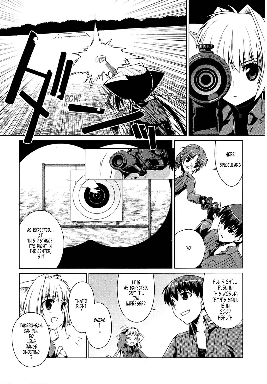 Page 14 Chapter 4 MuvLuv Alternative