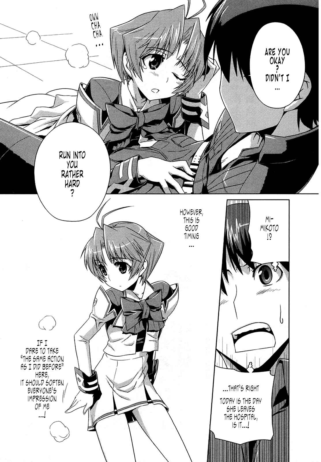 Page 24 Chapter 4 MuvLuv Alternative