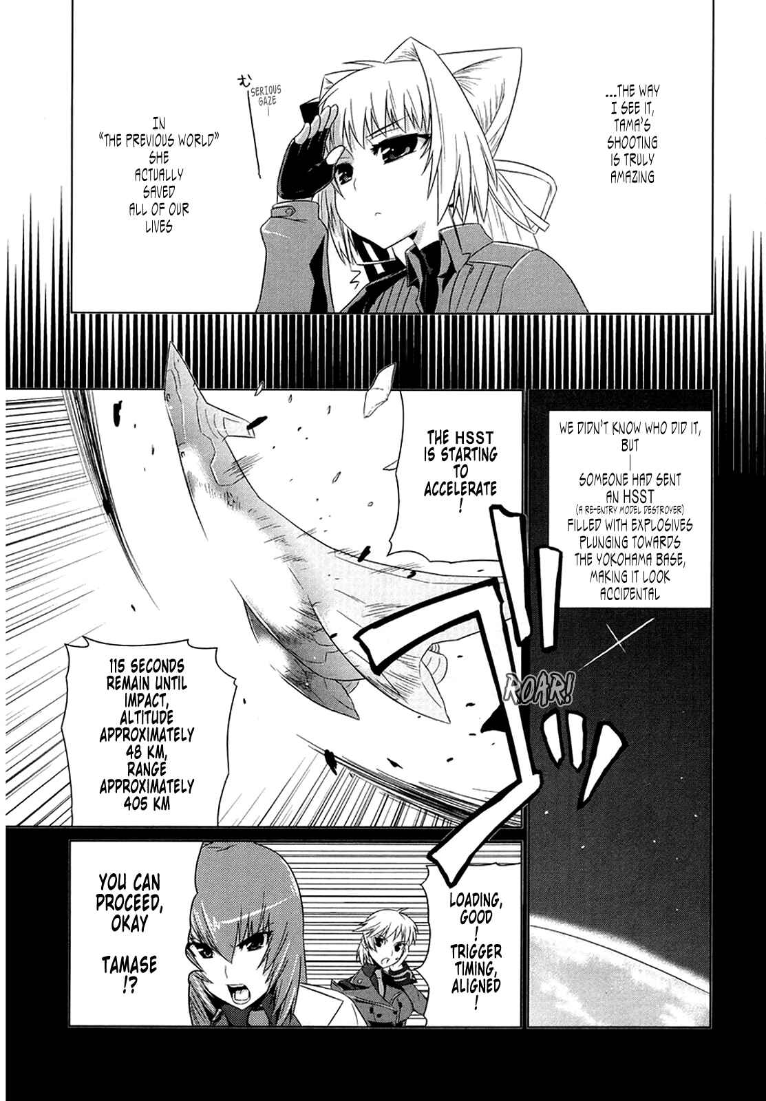 Page 9 Chapter 4 MuvLuv Alternative