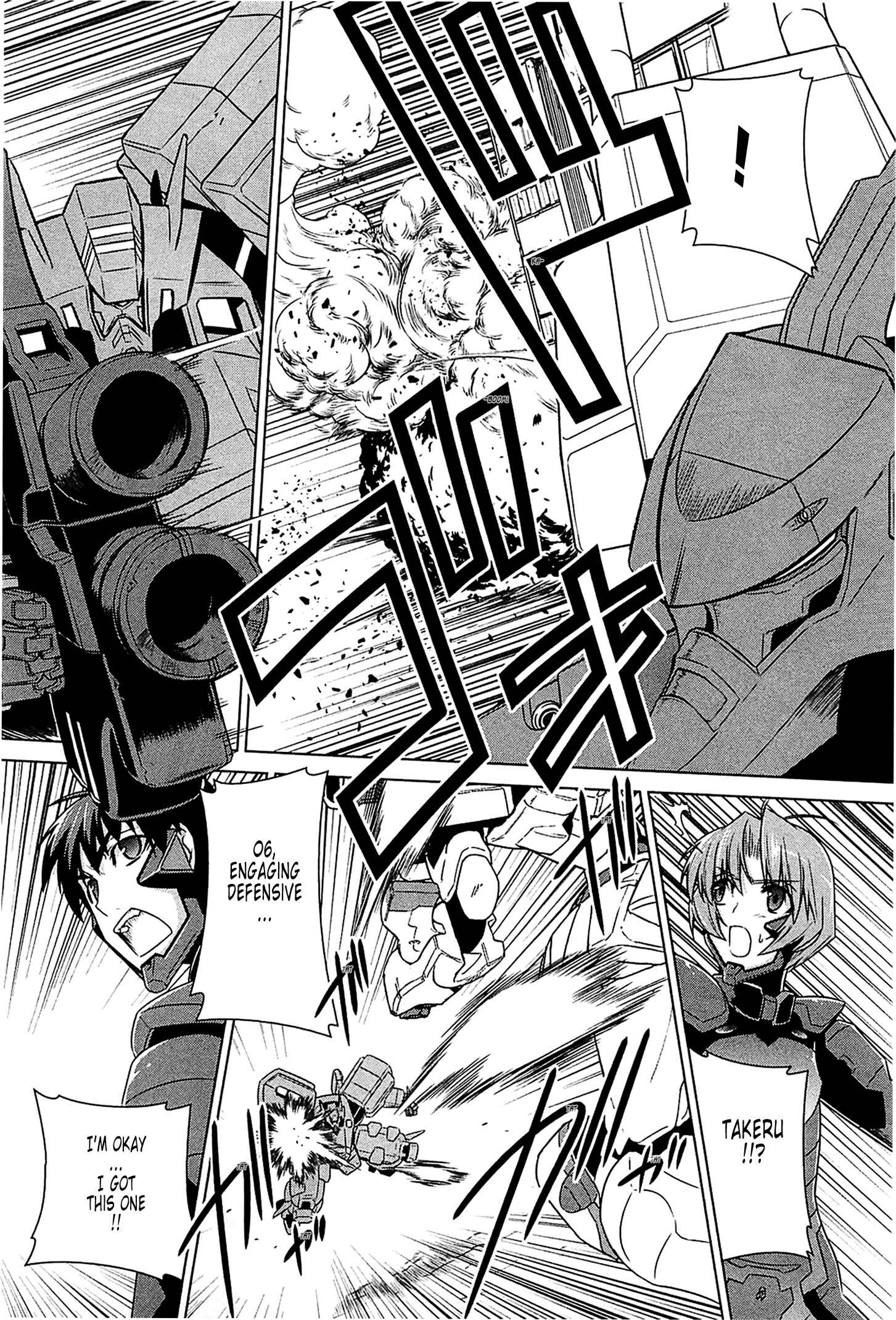 Page 9 Chapter 42 MuvLuv Alternative