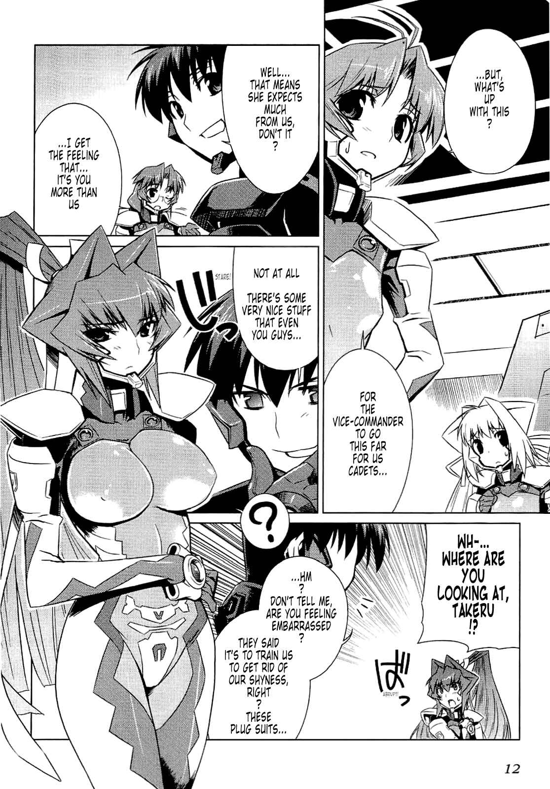 Page 18 Chapter 8 MuvLuv Alternative