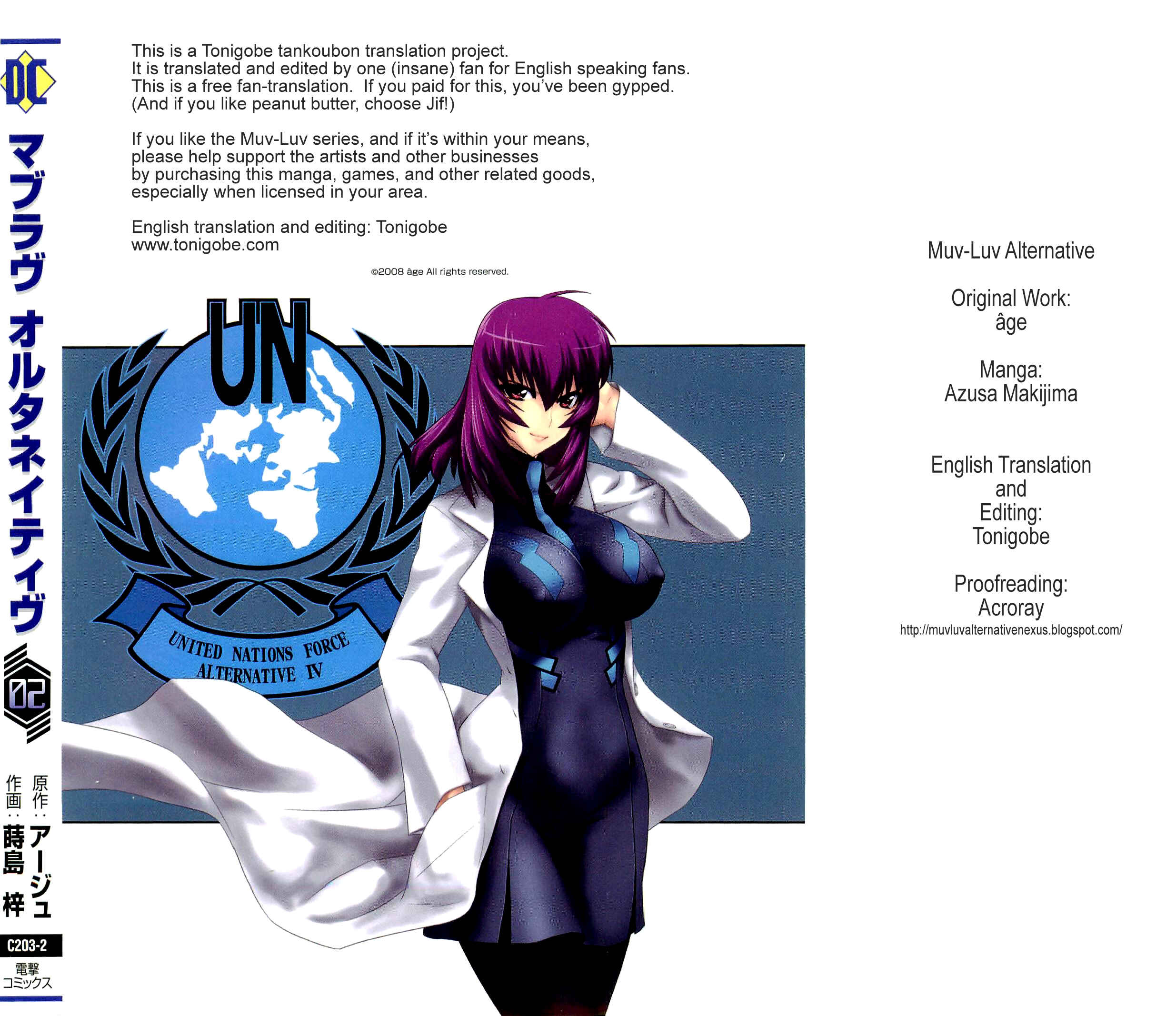 Page 2 Chapter 8 MuvLuv Alternative