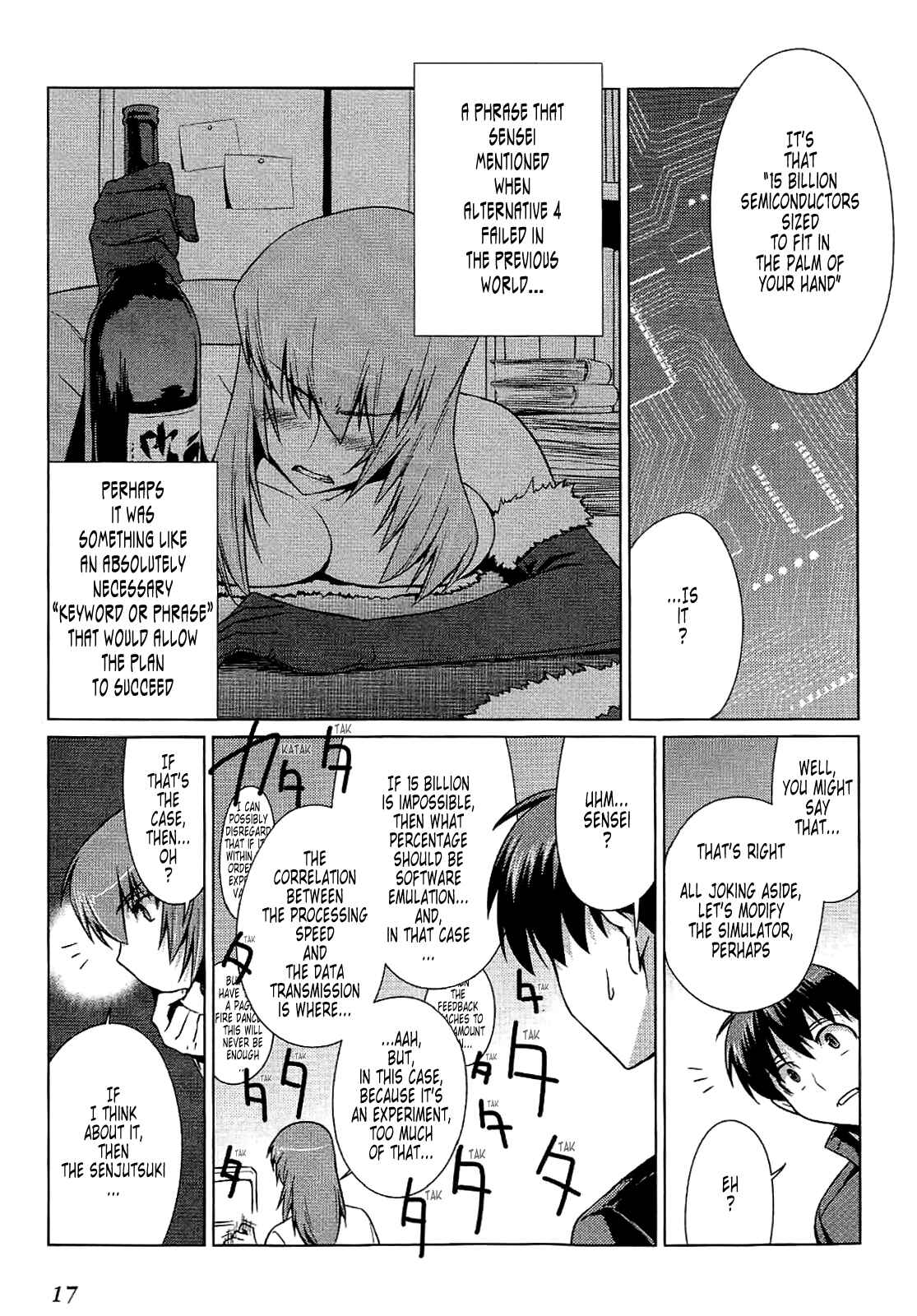 Page 23 Chapter 8 MuvLuv Alternative