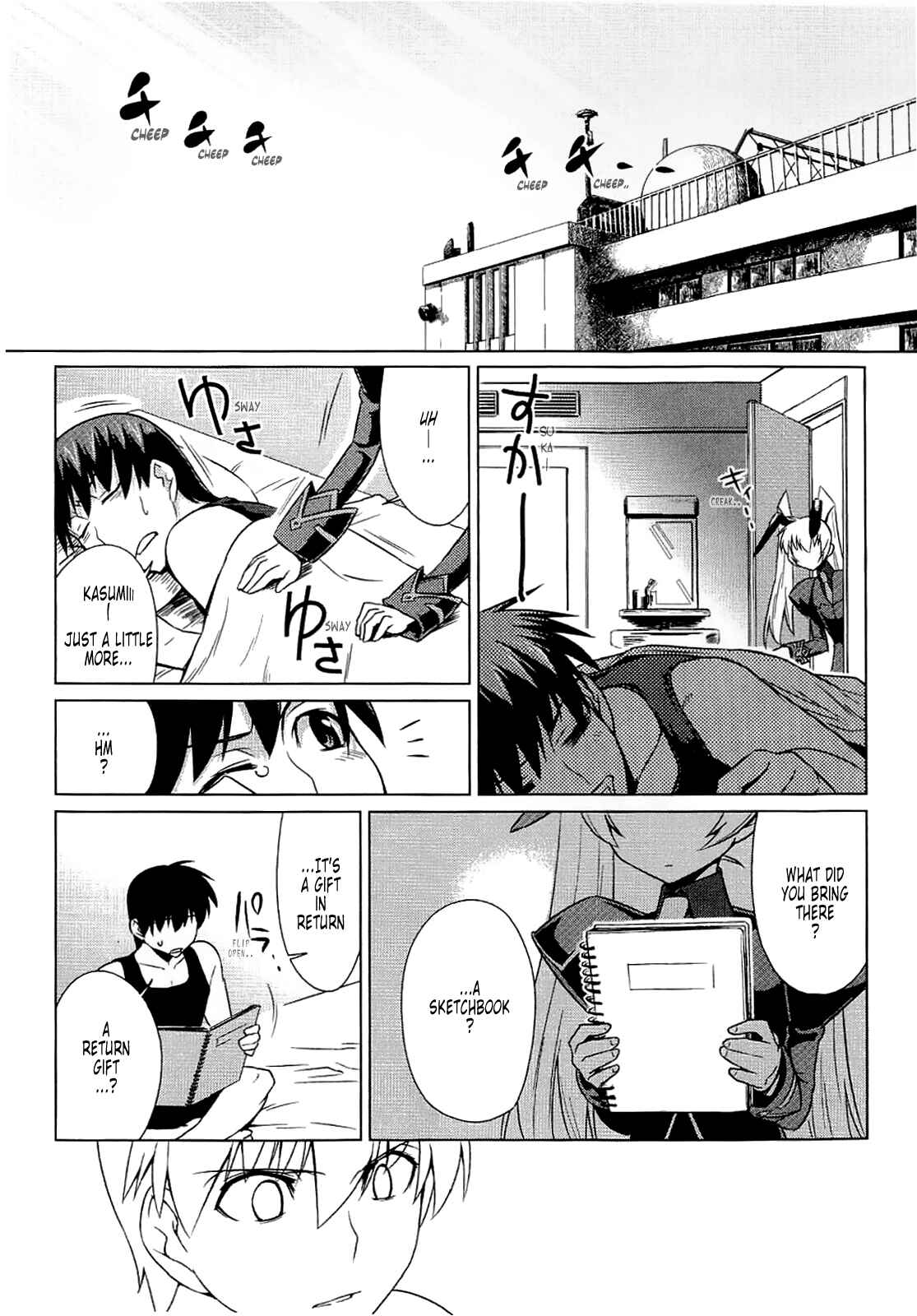 Page 27 Chapter 8 MuvLuv Alternative