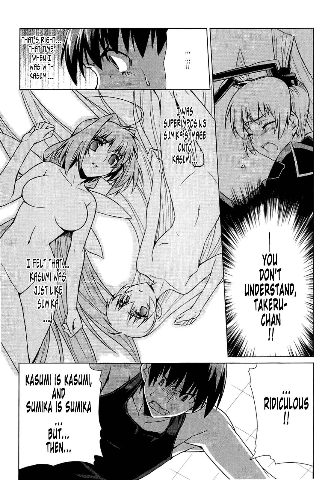 Page 30 Chapter 8 MuvLuv Alternative