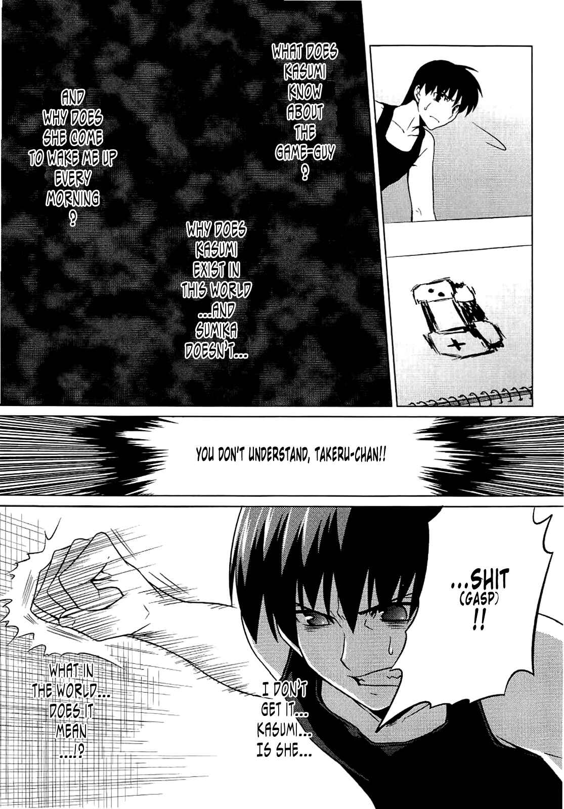 Page 31 Chapter 8 MuvLuv Alternative