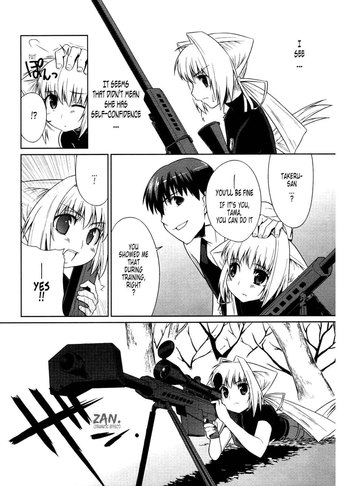Page 12 Chapter 7 MuvLuv Alternative