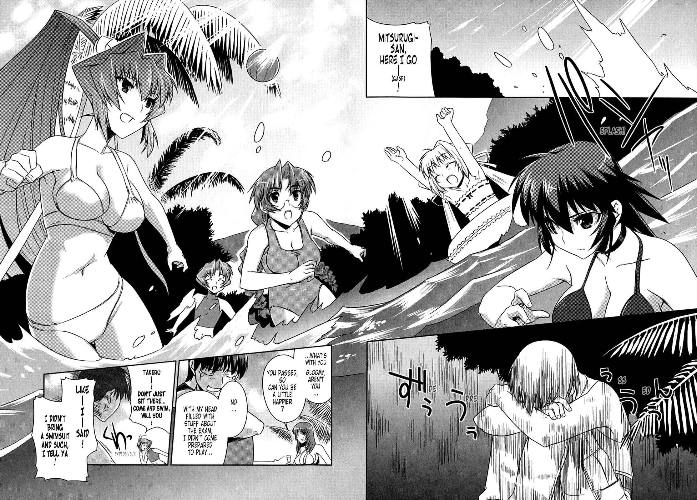 Page 19 Chapter 7 MuvLuv Alternative