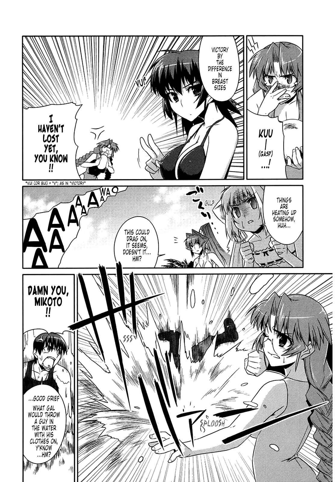 Page 21 Chapter 7 MuvLuv Alternative