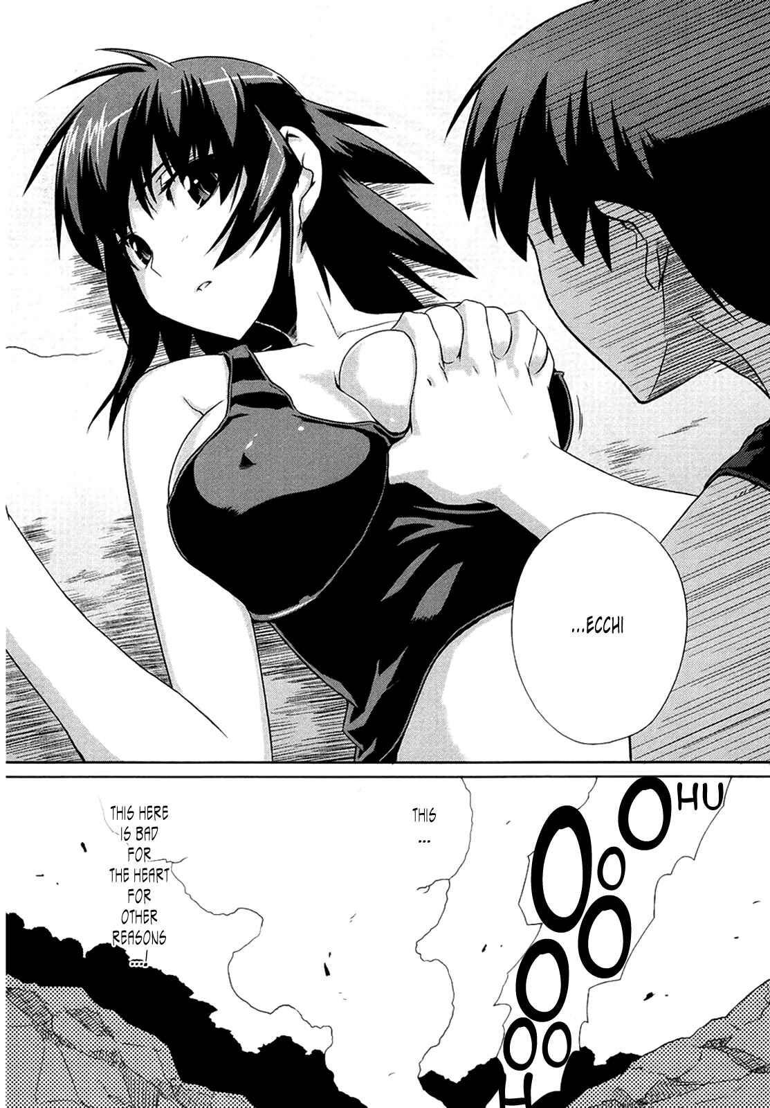 Page 5 Chapter 7 MuvLuv Alternative