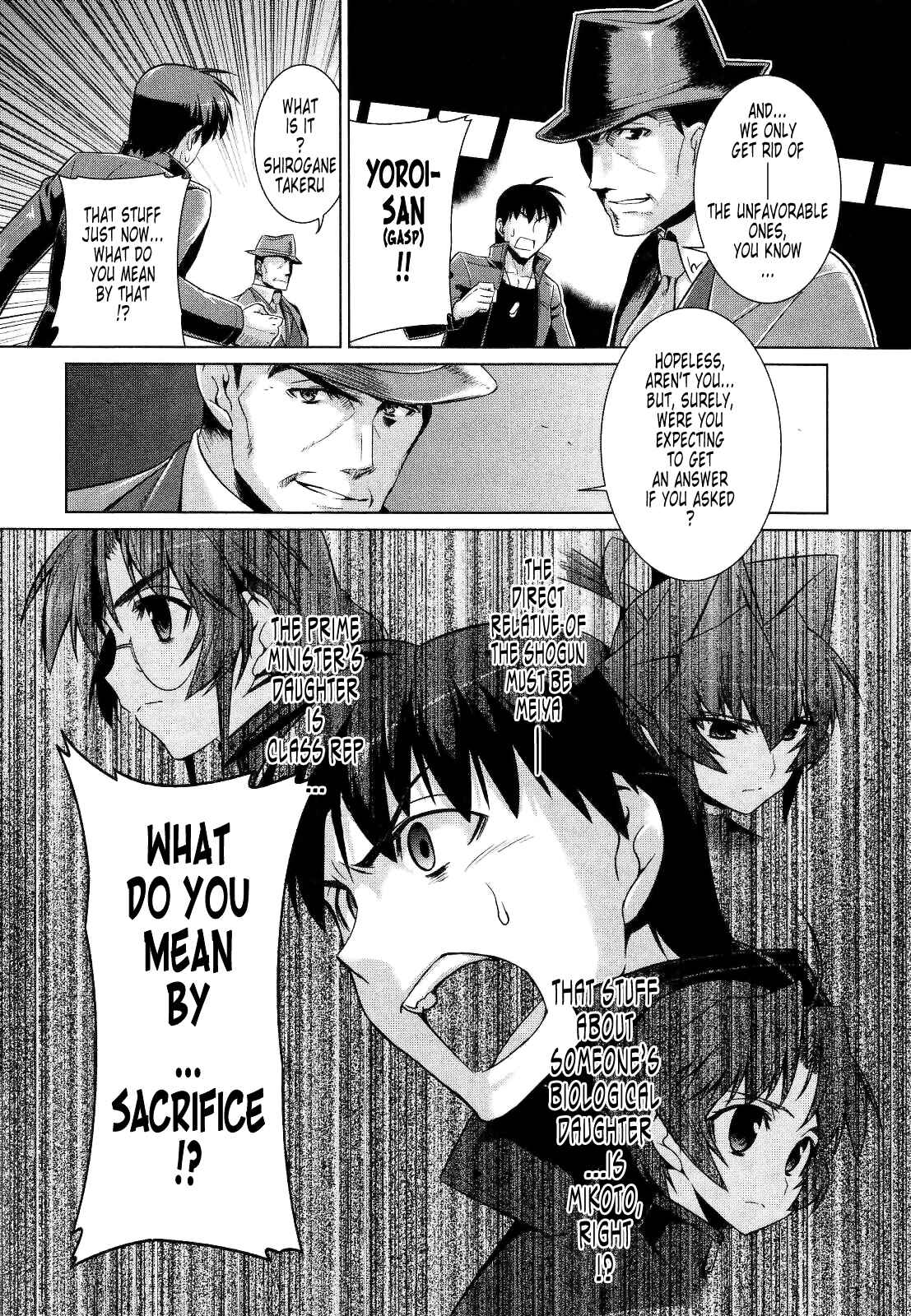 Page 20 Chapter 20 MuvLuv Alternative