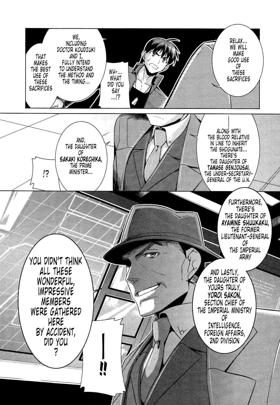 Page 21 Chapter 20 MuvLuv Alternative