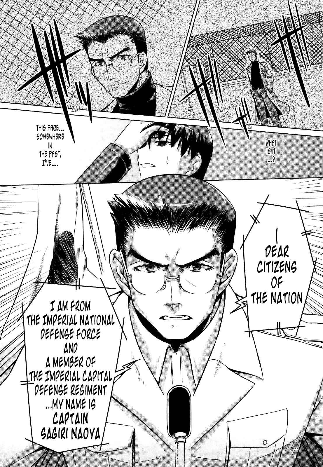 Page 23 Chapter 20 MuvLuv Alternative