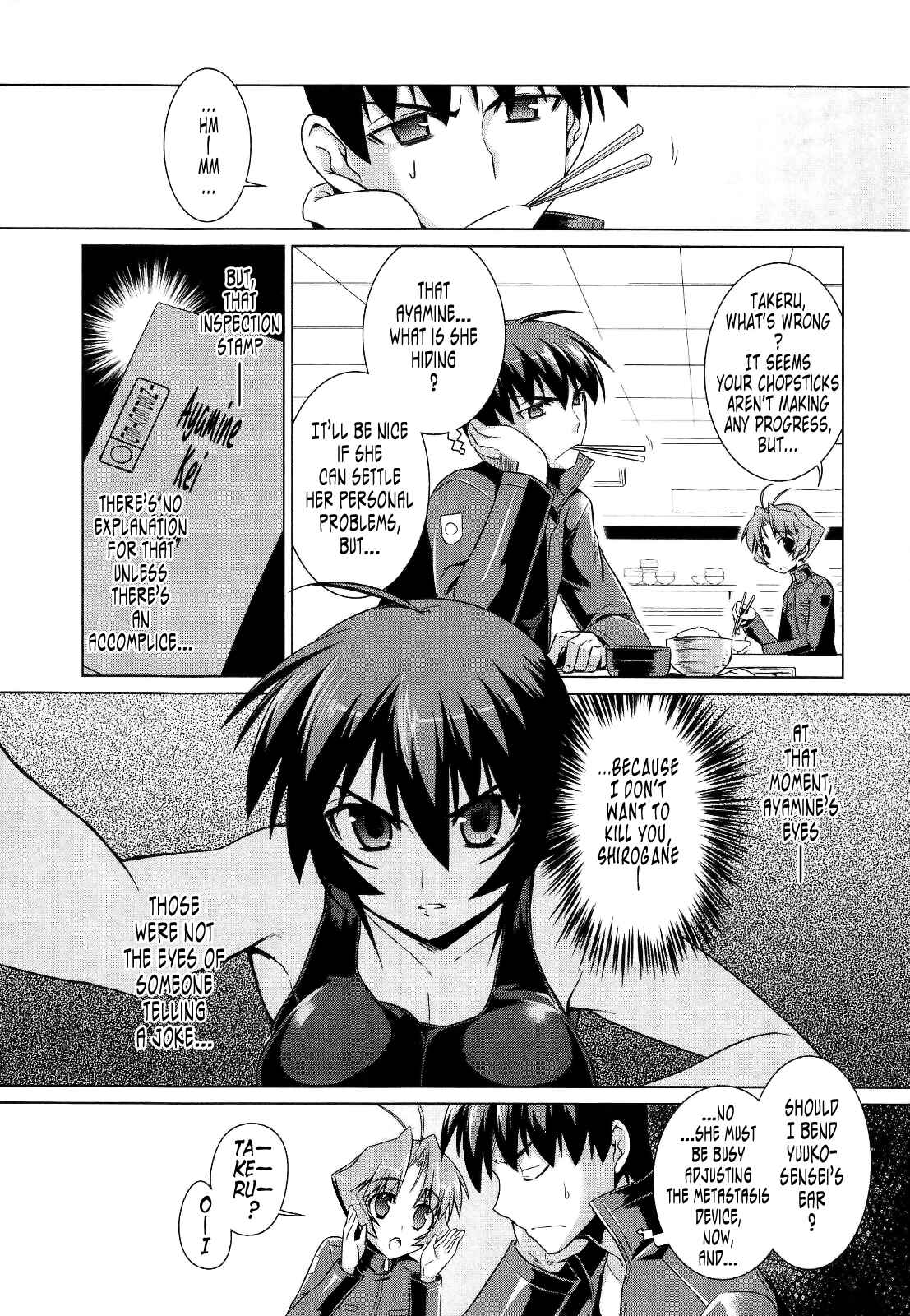 Page 6 Chapter 20 MuvLuv Alternative