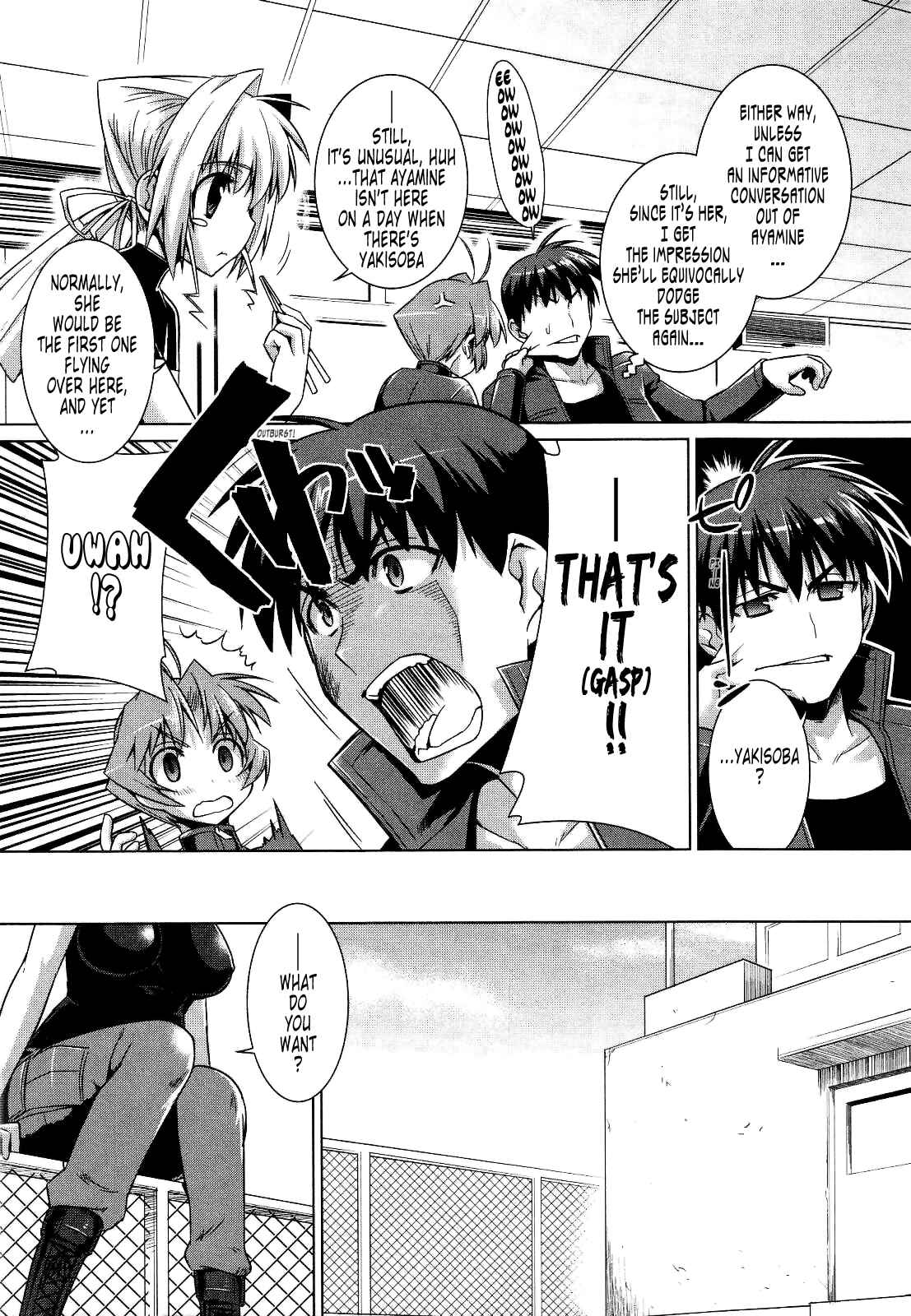 Page 7 Chapter 20 MuvLuv Alternative