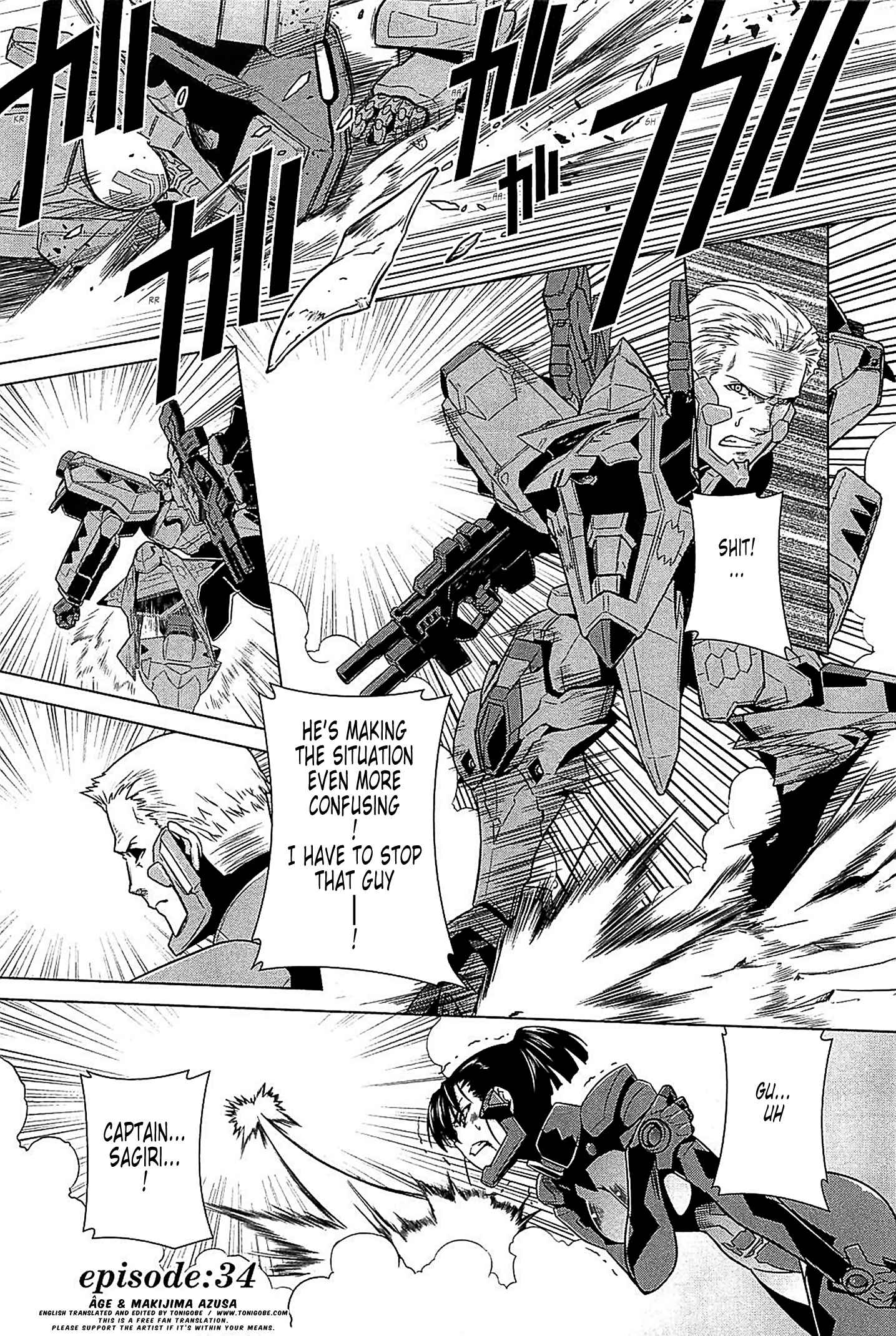 Page 1 Chapter 34 MuvLuv Alternative