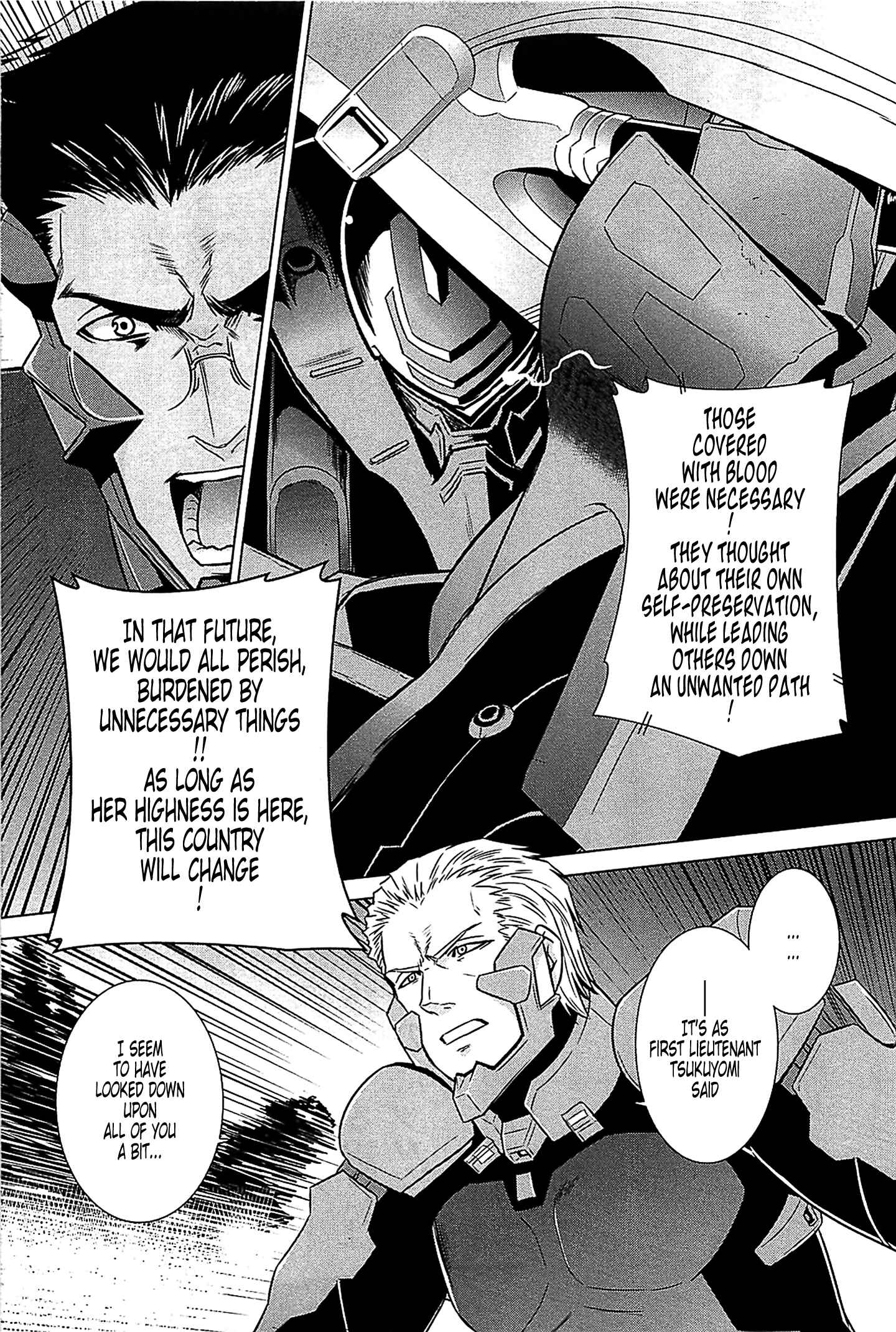 Page 13 Chapter 34 MuvLuv Alternative