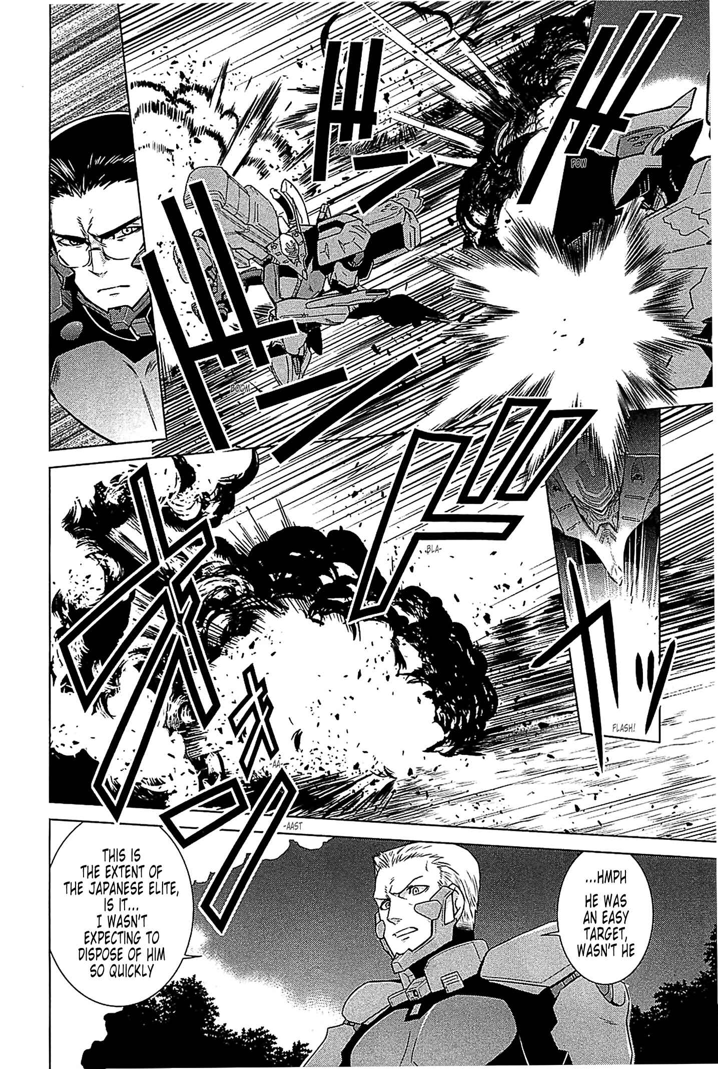 Page 7 Chapter 34 MuvLuv Alternative