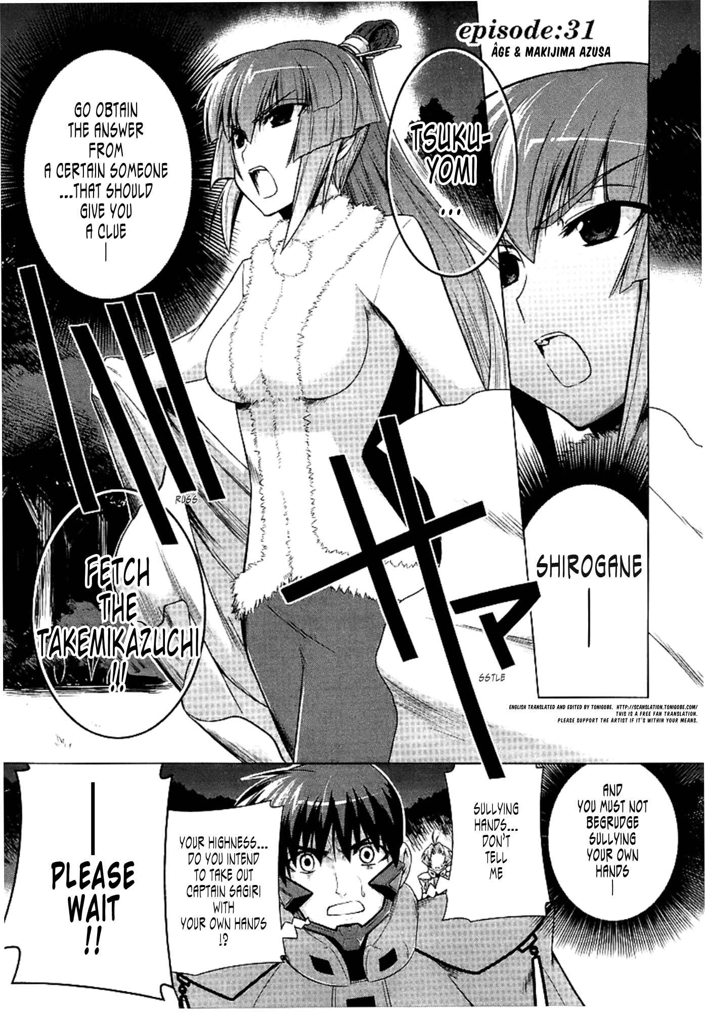 Page 1 Chapter 31 MuvLuv Alternative