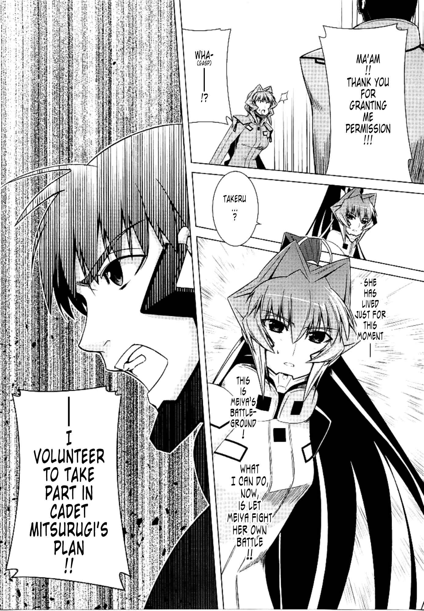 Page 13 Chapter 31 MuvLuv Alternative