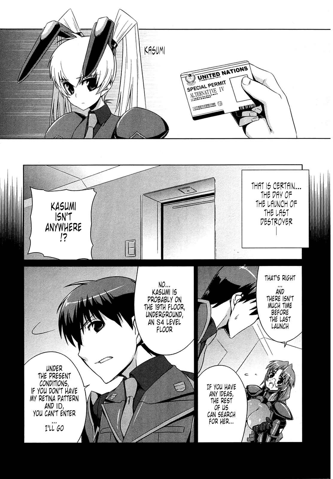 Page 10 Chapter 3 MuvLuv Alternative