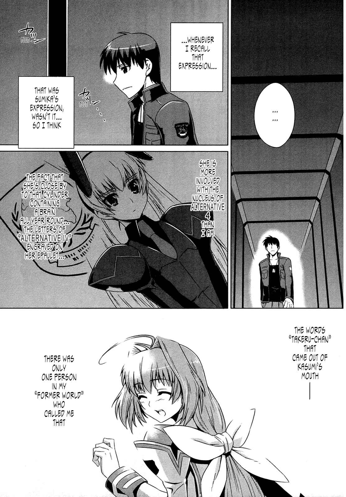 Page 14 Chapter 3 MuvLuv Alternative