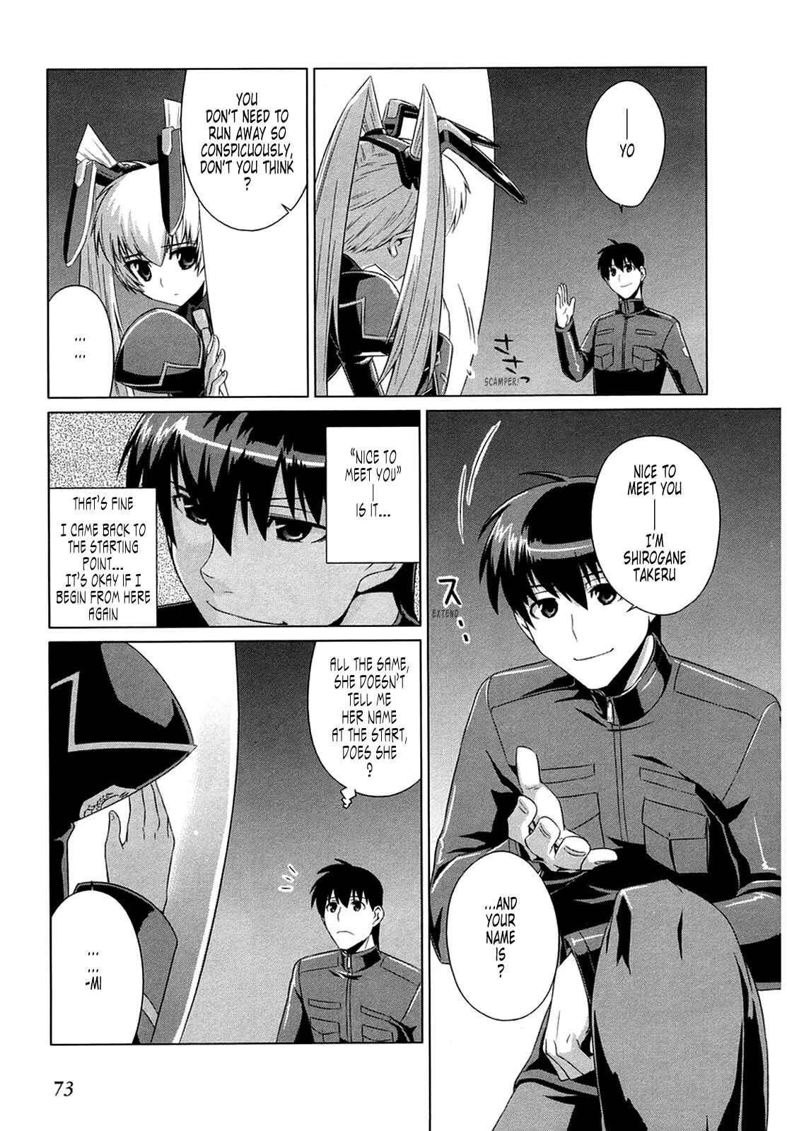 Page 16 Chapter 3 MuvLuv Alternative
