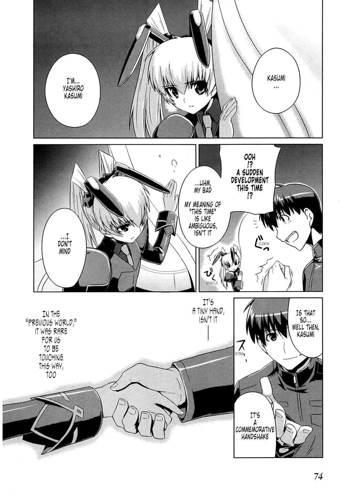 Page 17 Chapter 3 MuvLuv Alternative