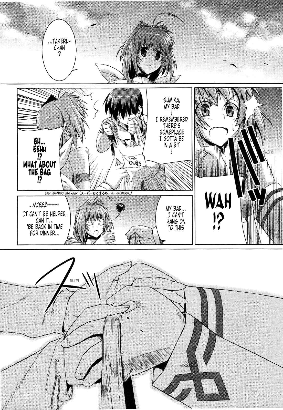 Page 12 Chapter 17 MuvLuv Alternative