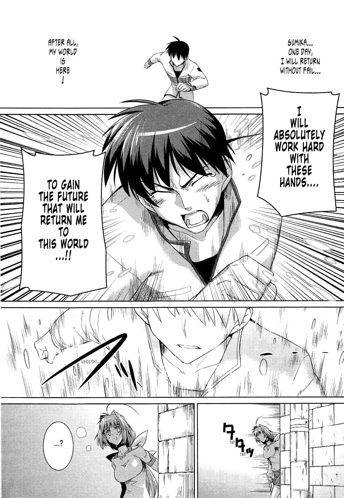 Page 15 Chapter 17 MuvLuv Alternative