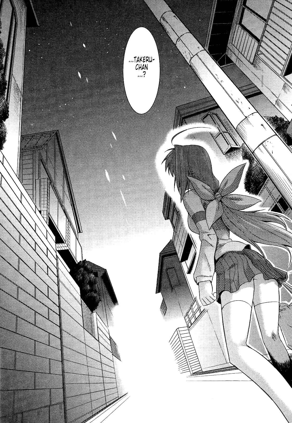Page 16 Chapter 17 MuvLuv Alternative