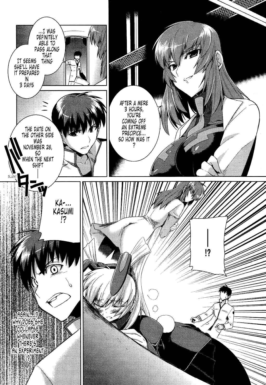 Page 18 Chapter 17 MuvLuv Alternative
