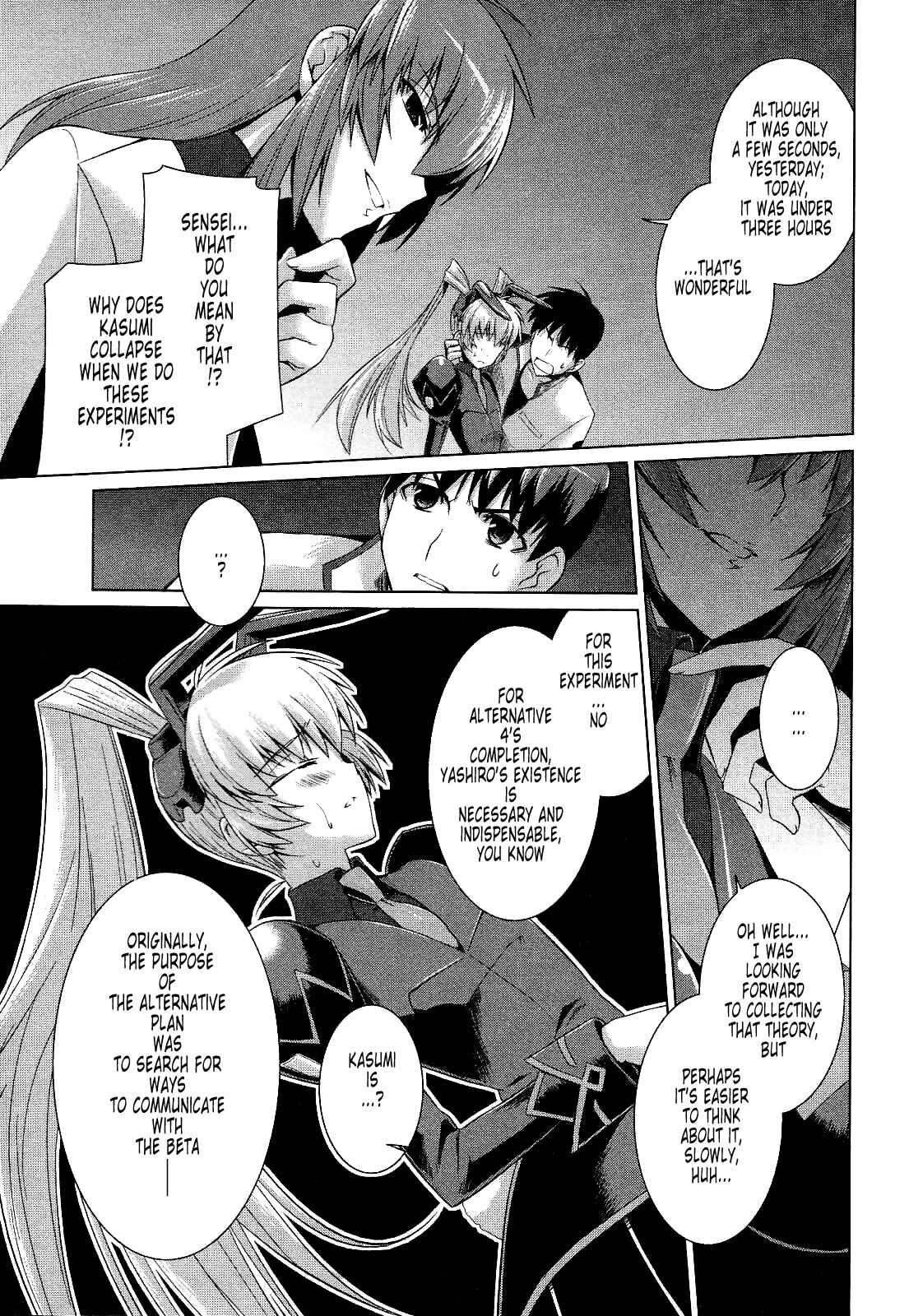 Page 19 Chapter 17 MuvLuv Alternative