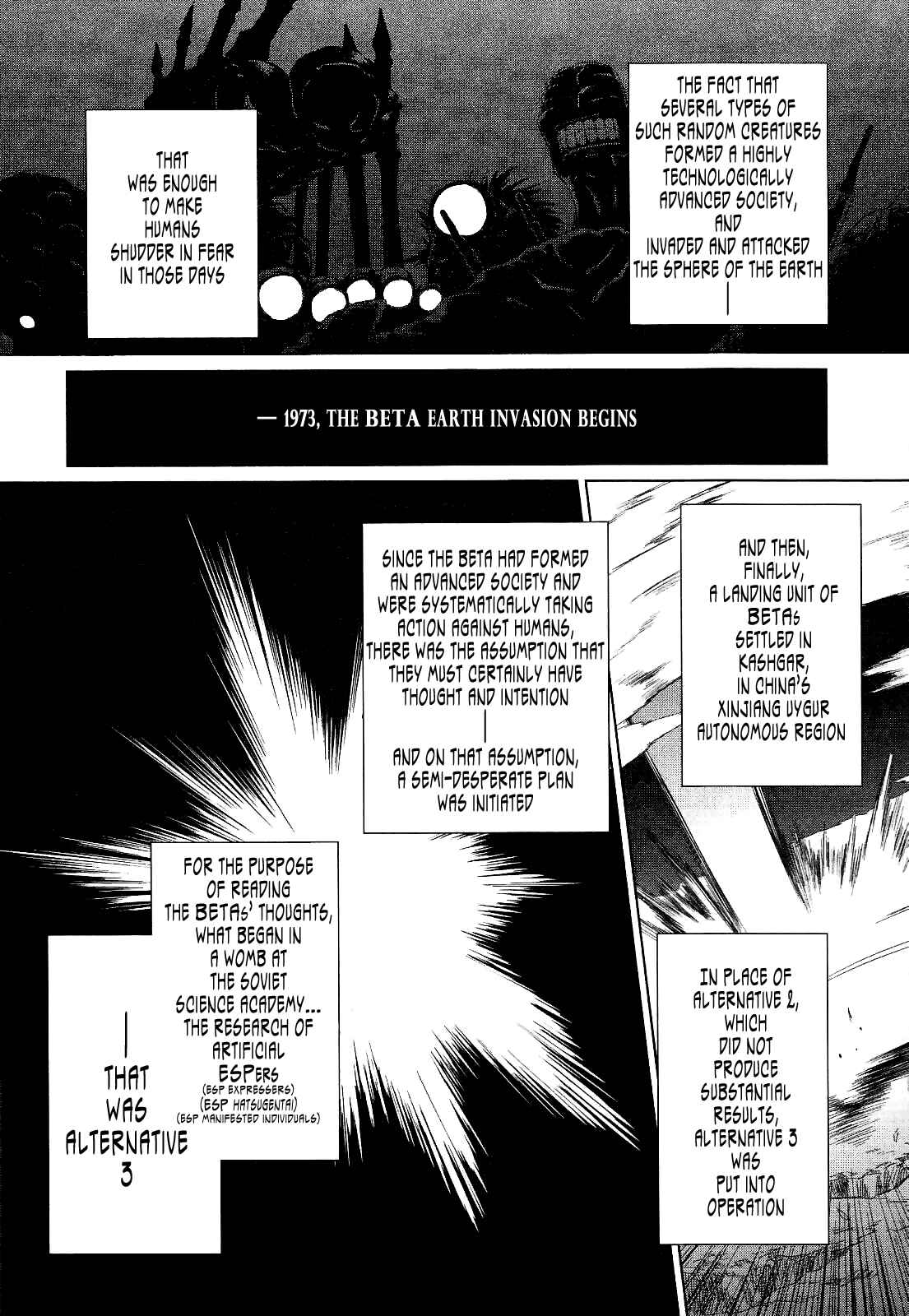 Page 22 Chapter 17 MuvLuv Alternative