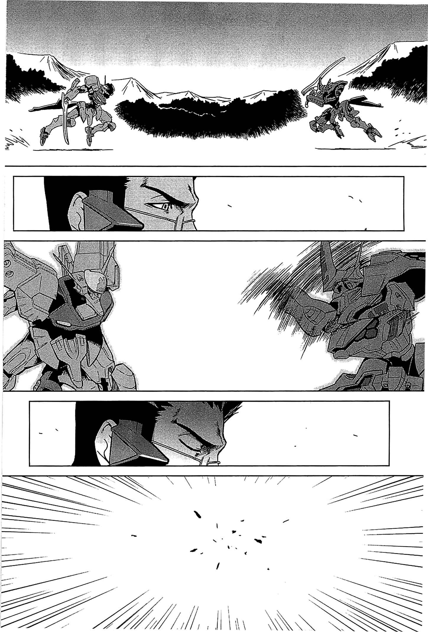 Page 29 Chapter 35 MuvLuv Alternative