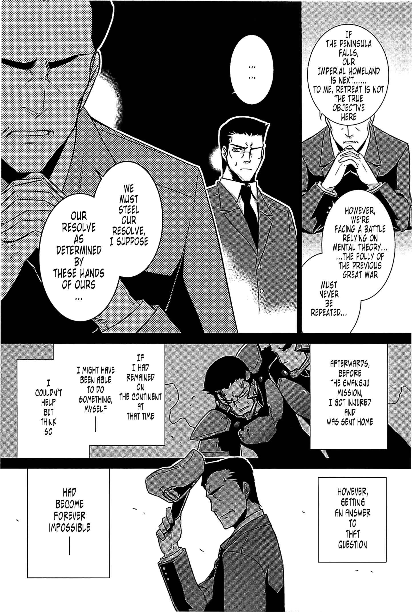 Page 3 Chapter 35 MuvLuv Alternative