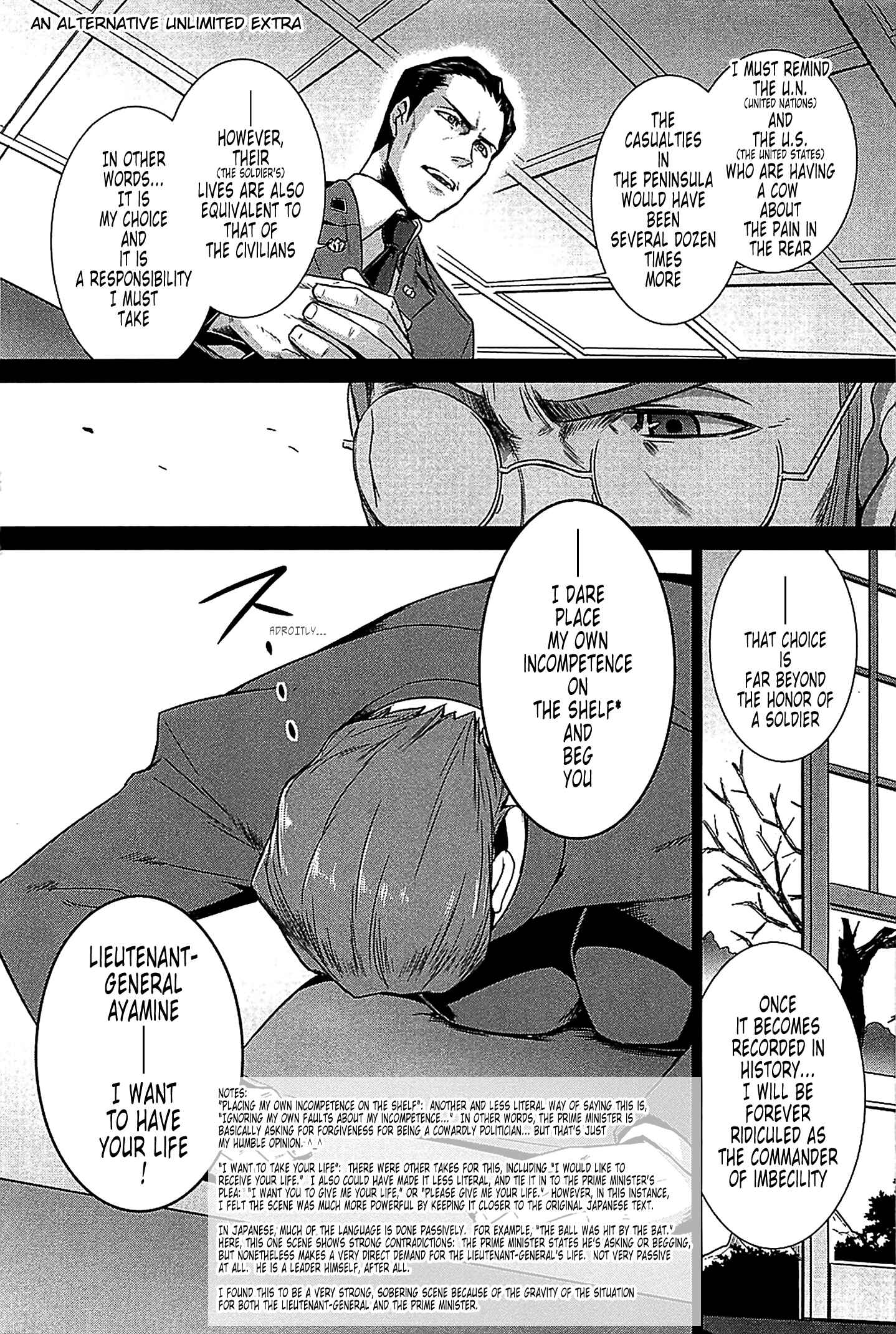 Page 34 Chapter 35 MuvLuv Alternative