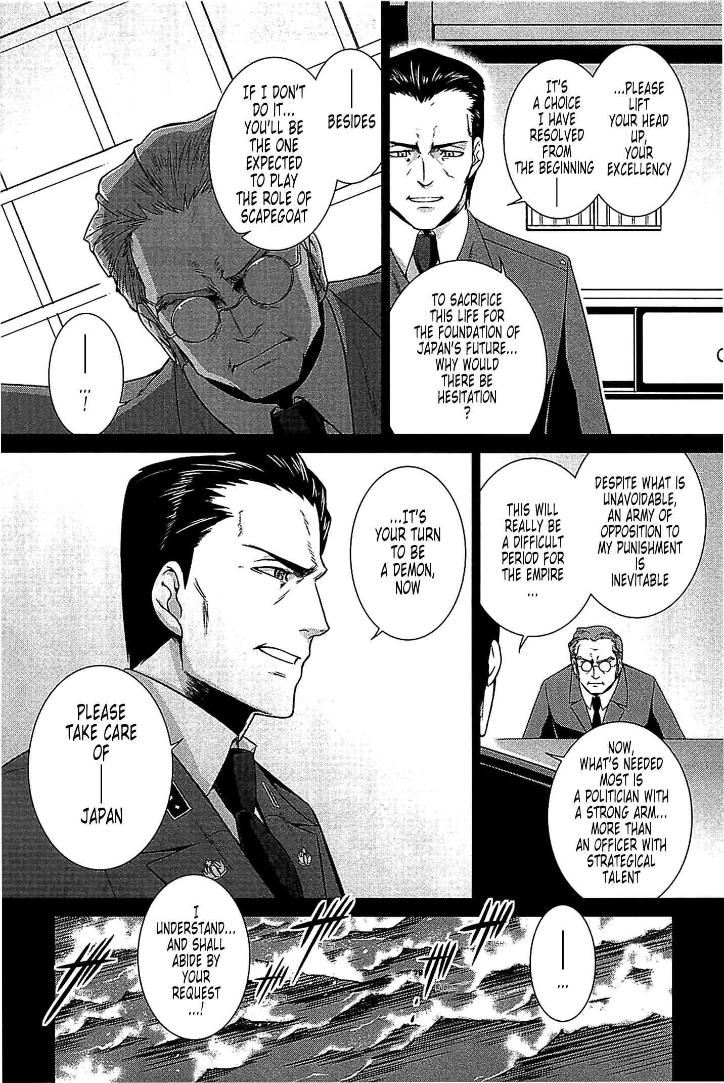 Page 7 Chapter 35 MuvLuv Alternative