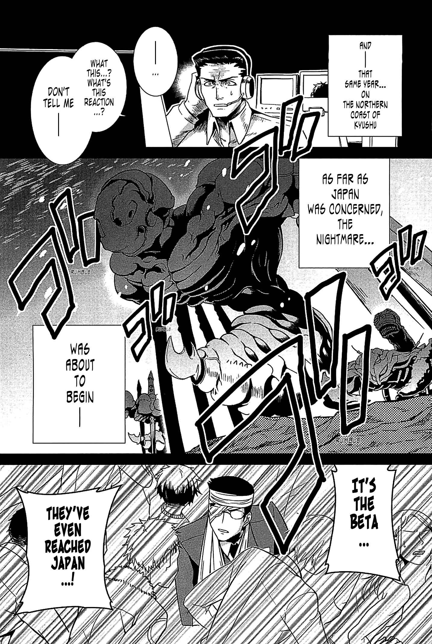 Page 8 Chapter 35 MuvLuv Alternative