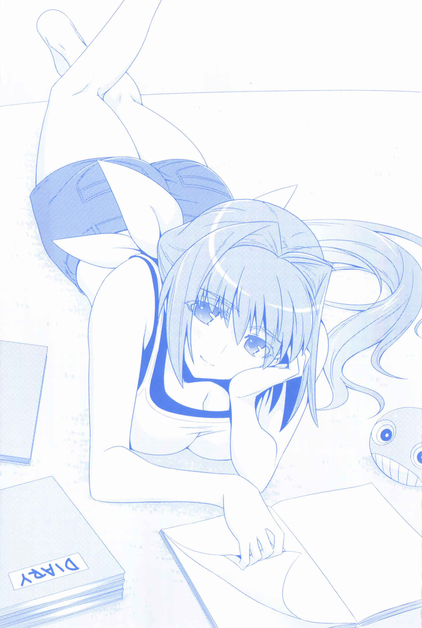 Page 3 Chapter 44 MuvLuv Alternative