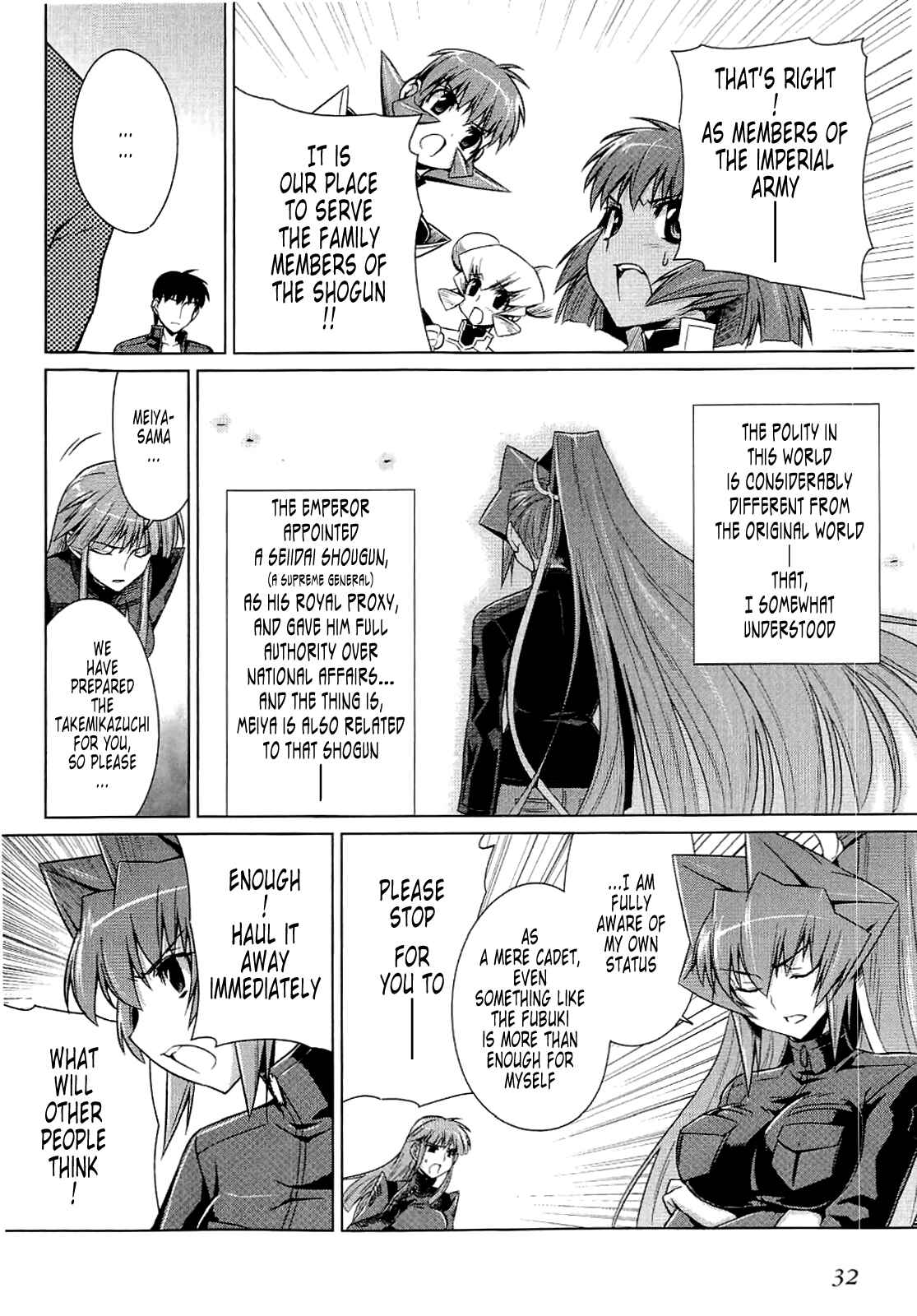 Page 2 Chapter 9 MuvLuv Alternative