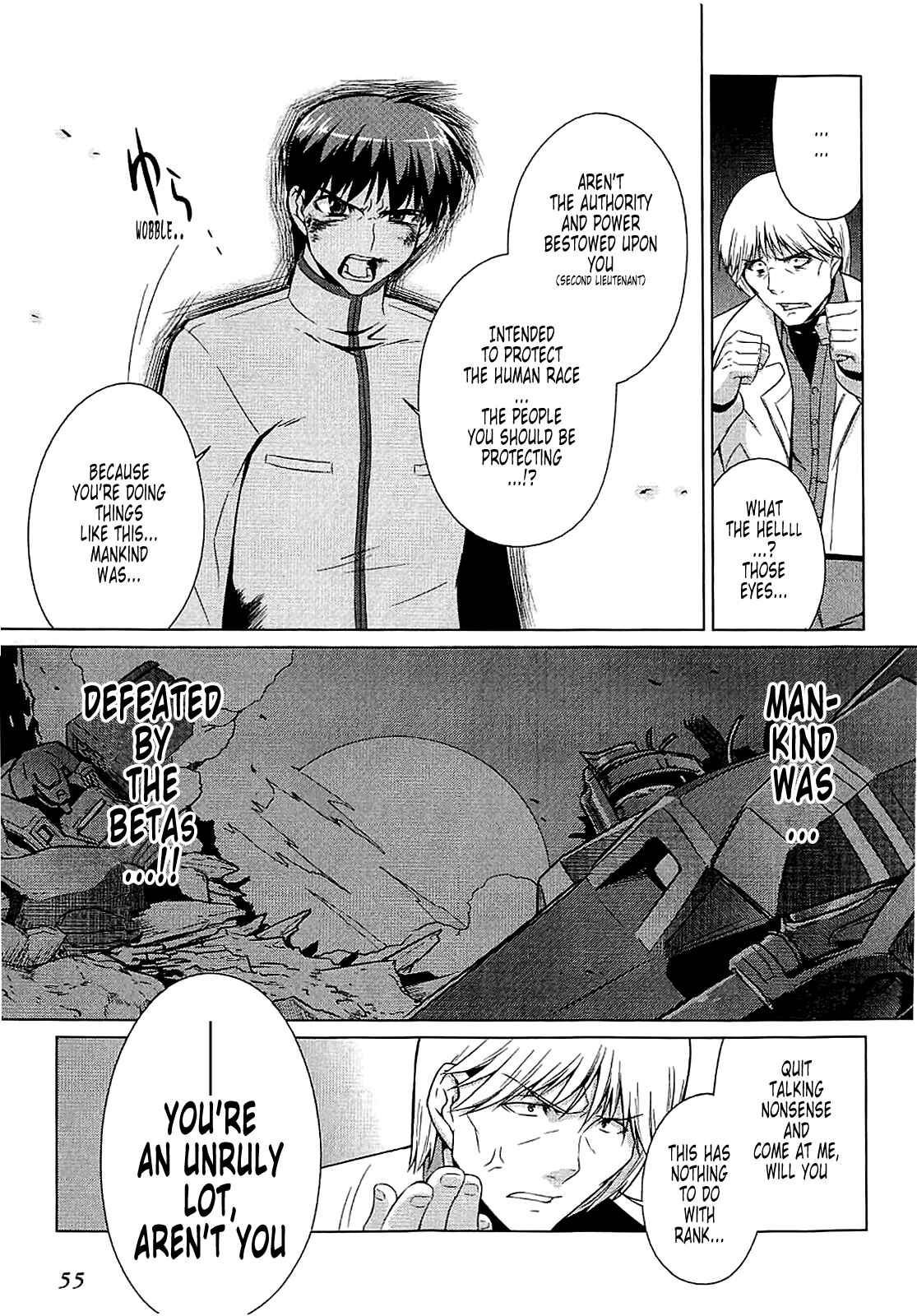 Page 25 Chapter 9 MuvLuv Alternative