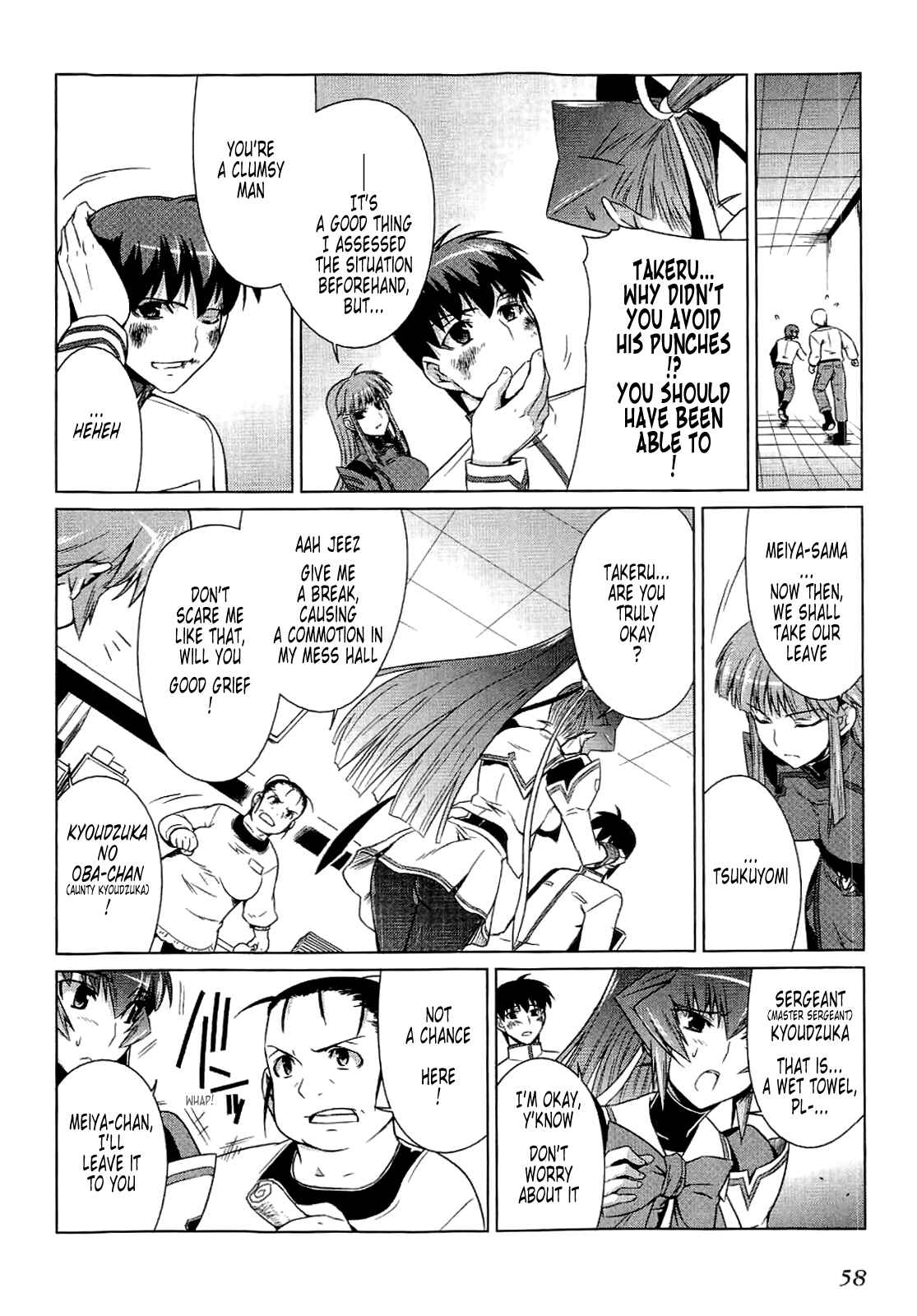 Page 28 Chapter 9 MuvLuv Alternative