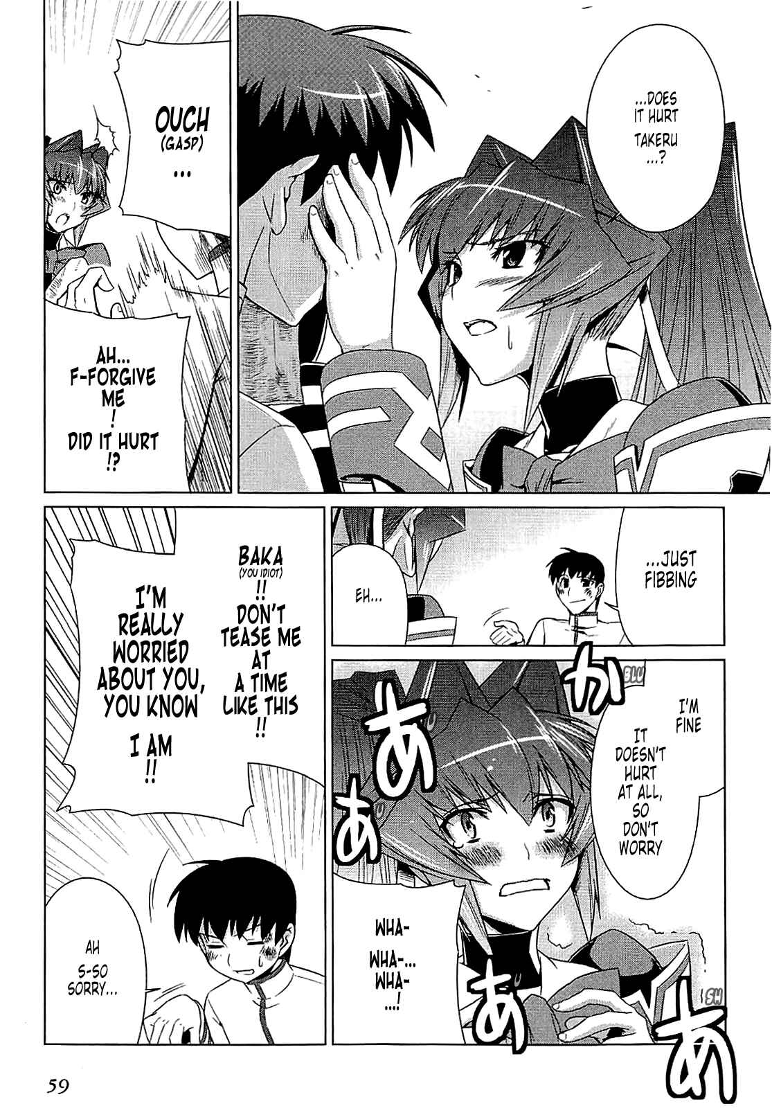 Page 29 Chapter 9 MuvLuv Alternative