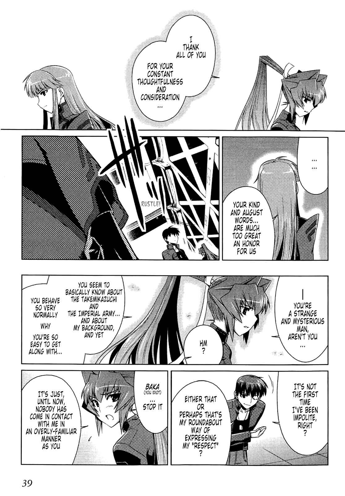 Page 9 Chapter 9 MuvLuv Alternative