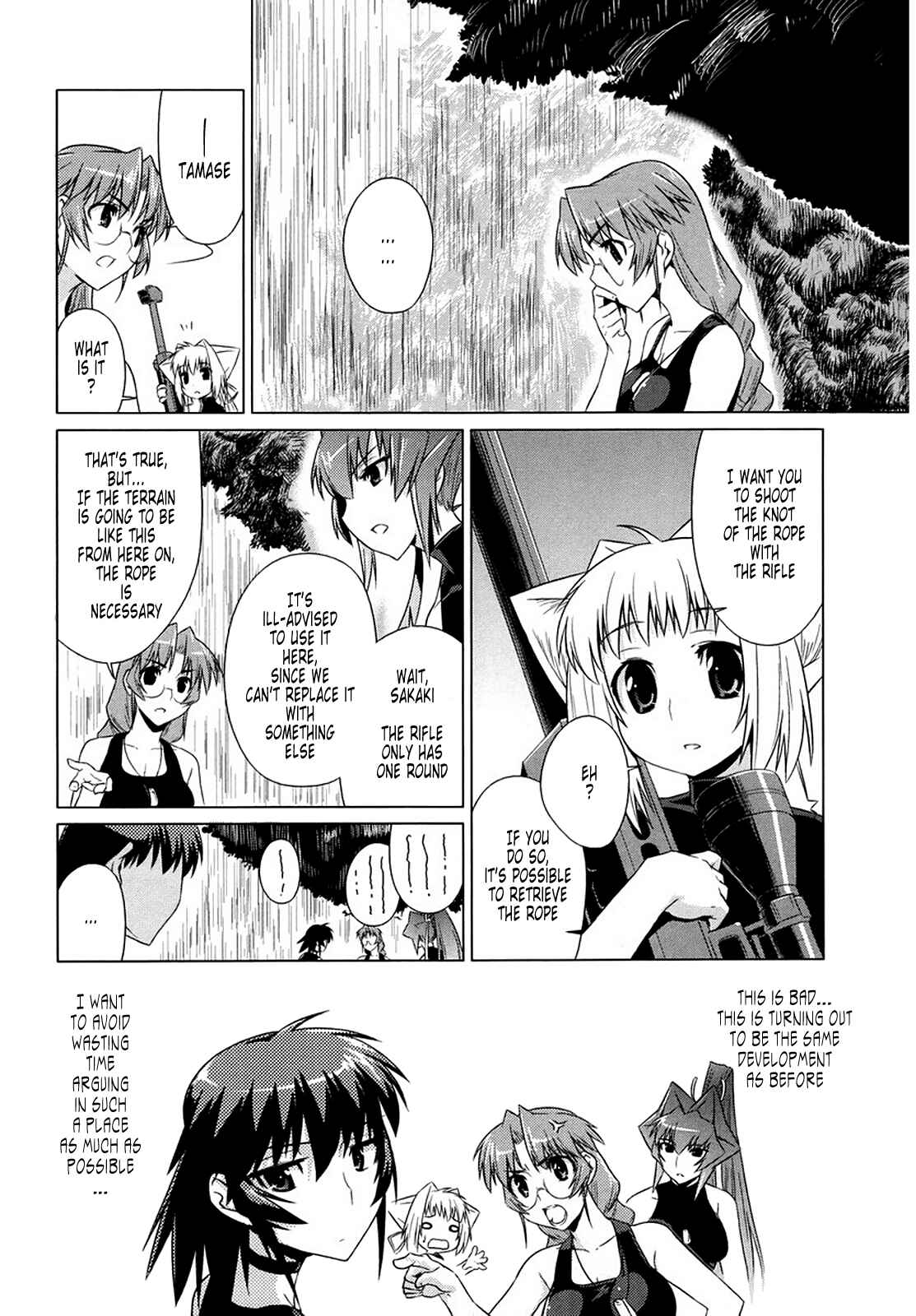 Page 10 Chapter 6 MuvLuv Alternative