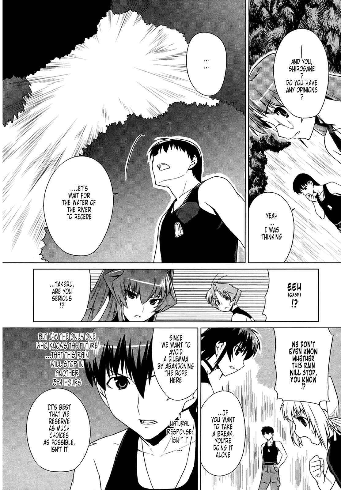Page 11 Chapter 6 MuvLuv Alternative