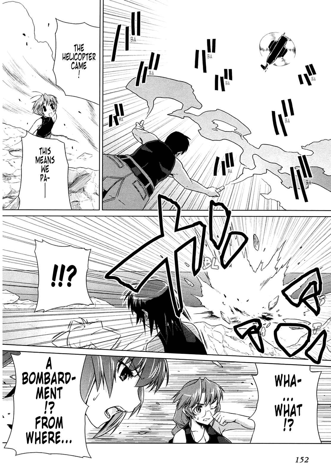 Page 15 Chapter 6 MuvLuv Alternative